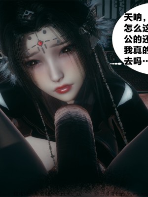 借你娘子泄泄火外传 女侠夏玲兰篇 上下集_[TOC]-01-204