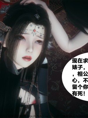 借你娘子泄泄火外传 女侠夏玲兰篇 上下集_[TOC]-01-226