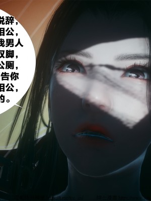 借你娘子泄泄火外传 女侠夏玲兰篇 上下集_[TOC]-01-228