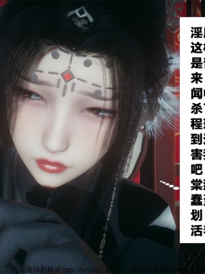 借你娘子泄泄火外传 女侠夏玲兰篇 上下集_[TOC]-01-233
