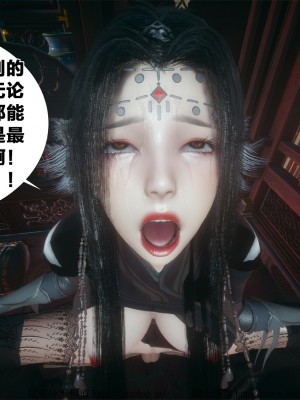 借你娘子泄泄火外传 女侠夏玲兰篇 上下集_[TOC]-01-249