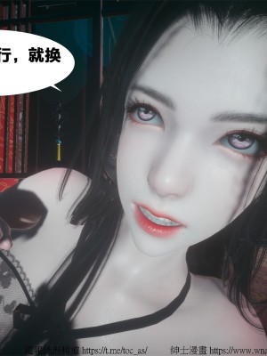 借你娘子泄泄火外传 女侠夏玲兰篇 上下集_[TOC]-01-251