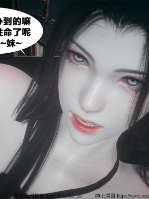 借你娘子泄泄火外传 女侠夏玲兰篇 上下集_[TOC]-01-257