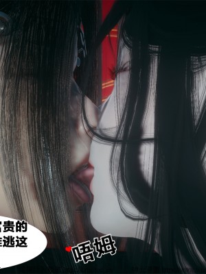 借你娘子泄泄火外传 女侠夏玲兰篇 上下集_[TOC]-01-274