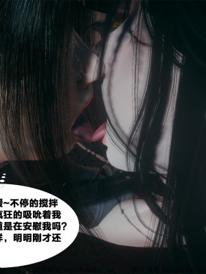 借你娘子泄泄火外传 女侠夏玲兰篇 上下集_[TOC]-01-275