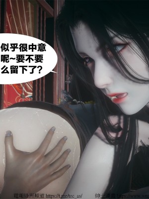 借你娘子泄泄火外传 女侠夏玲兰篇 上下集_[TOC]-01-278
