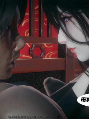 借你娘子泄泄火外传 女侠夏玲兰篇 上下集_[TOC]-01-279