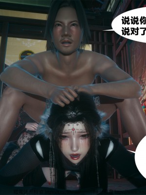 借你娘子泄泄火外传 女侠夏玲兰篇 上下集_[TOC]-01-289