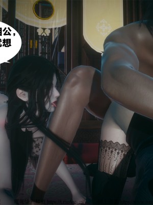 借你娘子泄泄火外传 女侠夏玲兰篇 上下集_[TOC]-01-294