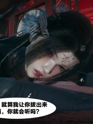 借你娘子泄泄火外传 女侠夏玲兰篇 上下集_[TOC]-01-309