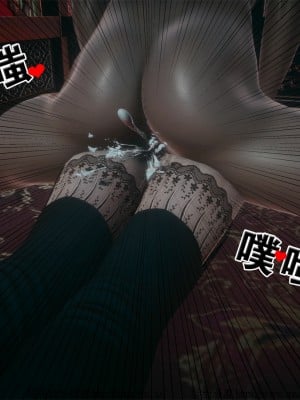 借你娘子泄泄火外传 女侠夏玲兰篇 上下集_[TOC]-01-311
