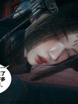 借你娘子泄泄火外传 女侠夏玲兰篇 上下集_[TOC]-01-315