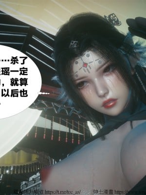 借你娘子泄泄火外传 女侠夏玲兰篇 上下集_[TOC]-01-319