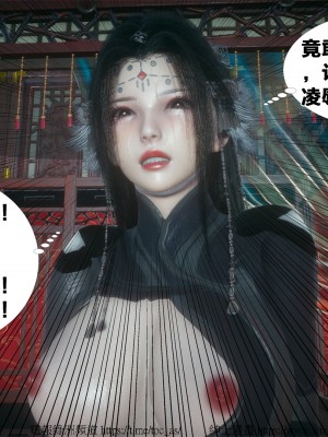借你娘子泄泄火外传 女侠夏玲兰篇 上下集_[TOC]-01-324