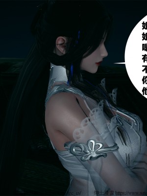 借你娘子泄泄火外传 女侠夏玲兰篇 上下集_[TOC]-01-331