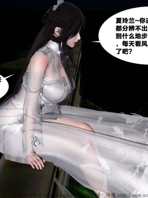 借你娘子泄泄火外传 女侠夏玲兰篇 上下集_[TOC]-02-002