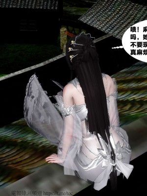 借你娘子泄泄火外传 女侠夏玲兰篇 上下集_[TOC]-02-004