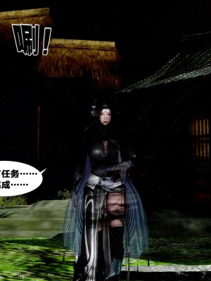 借你娘子泄泄火外传 女侠夏玲兰篇 上下集_[TOC]-02-009