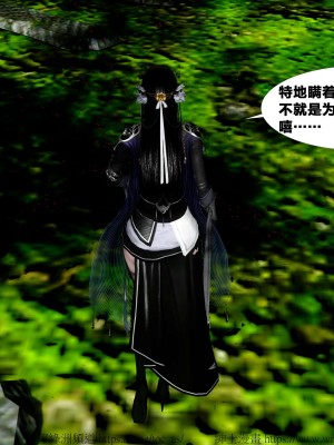 借你娘子泄泄火外传 女侠夏玲兰篇 上下集_[TOC]-02-011