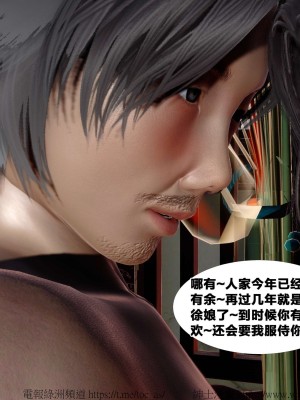 借你娘子泄泄火外传 女侠夏玲兰篇 上下集_[TOC]-02-015