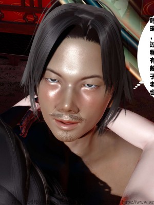 借你娘子泄泄火外传 女侠夏玲兰篇 上下集_[TOC]-02-021