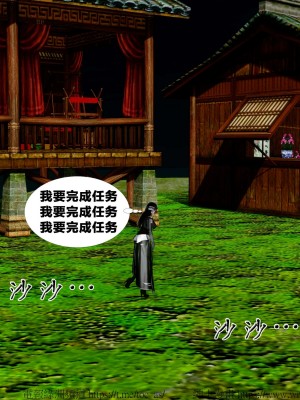 借你娘子泄泄火外传 女侠夏玲兰篇 上下集_[TOC]-02-023