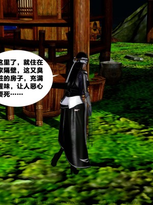 借你娘子泄泄火外传 女侠夏玲兰篇 上下集_[TOC]-02-025