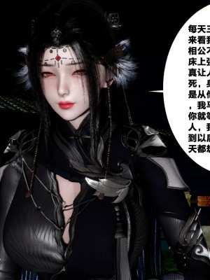 借你娘子泄泄火外传 女侠夏玲兰篇 上下集_[TOC]-02-026
