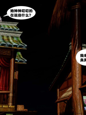 借你娘子泄泄火外传 女侠夏玲兰篇 上下集_[TOC]-02-027