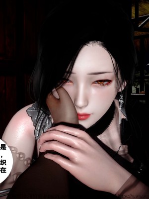 借你娘子泄泄火外传 女侠夏玲兰篇 上下集_[TOC]-02-048