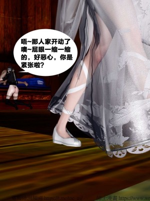 借你娘子泄泄火外传 女侠夏玲兰篇 上下集_[TOC]-02-052
