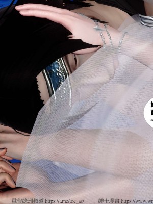 借你娘子泄泄火外传 女侠夏玲兰篇 上下集_[TOC]-02-076