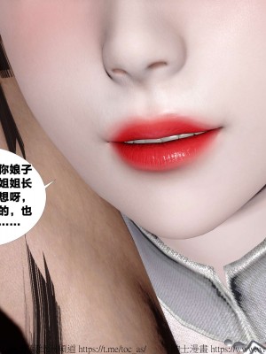 借你娘子泄泄火外传 女侠夏玲兰篇 上下集_[TOC]-02-114