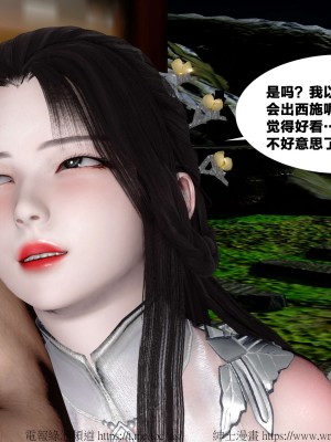 借你娘子泄泄火外传 女侠夏玲兰篇 上下集_[TOC]-02-116