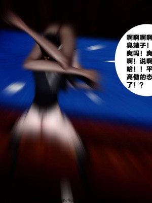 借你娘子泄泄火外传 女侠夏玲兰篇 上下集_[TOC]-02-136