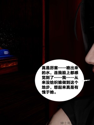 借你娘子泄泄火外传 女侠夏玲兰篇 上下集_[TOC]-02-184