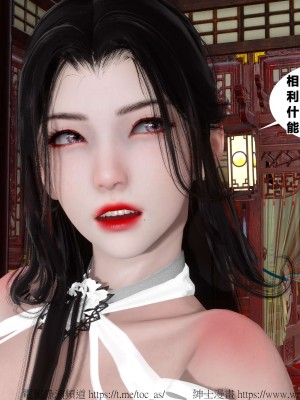 借你娘子泄泄火外传 女侠夏玲兰篇 上下集_[TOC]-02-202