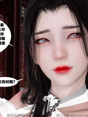 借你娘子泄泄火外传 女侠夏玲兰篇 上下集_[TOC]-02-204