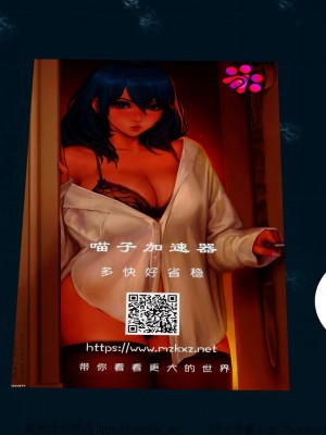借你娘子泄泄火外传 女侠夏玲兰篇 上下集_[TOC]-02-208