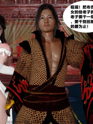 借你娘子泄泄火外传 女侠夏玲兰篇 上下集_[TOC]-02-209