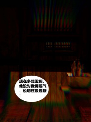 借你娘子泄泄火外传 女侠夏玲兰篇 上下集_[TOC]-02-224