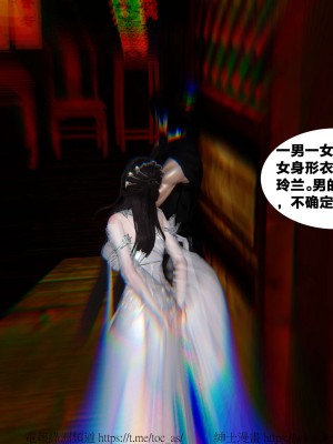借你娘子泄泄火外传 女侠夏玲兰篇 上下集_[TOC]-02-225