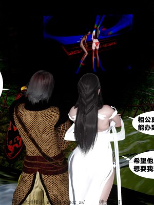 借你娘子泄泄火外传 女侠夏玲兰篇 上下集_[TOC]-02-230