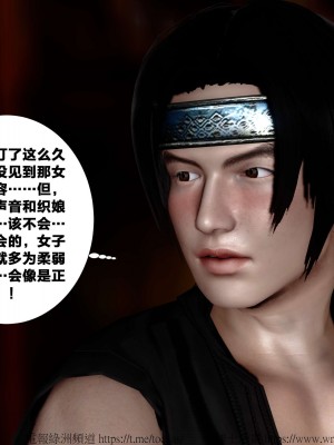 借你娘子泄泄火外传 女侠夏玲兰篇 上下集_[TOC]-02-253