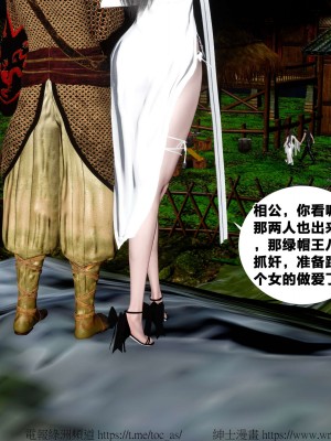 借你娘子泄泄火外传 女侠夏玲兰篇 上下集_[TOC]-02-298