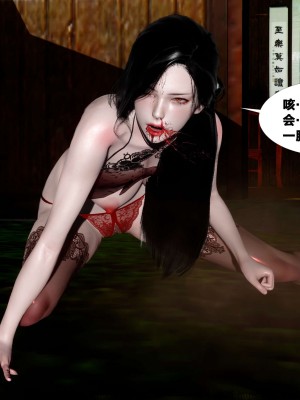 借你娘子泄泄火外传 女侠夏玲兰篇 上下集_[TOC]-02-380
