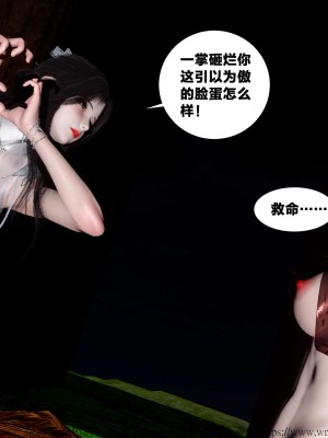 借你娘子泄泄火外传 女侠夏玲兰篇 上下集_[TOC]-02-389