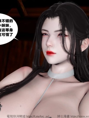 借你娘子泄泄火外传 女侠夏玲兰篇 上下集_[TOC]-02-397