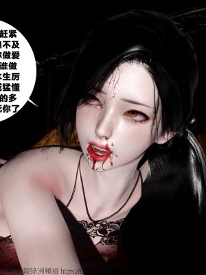 借你娘子泄泄火外传 女侠夏玲兰篇 上下集_[TOC]-02-428