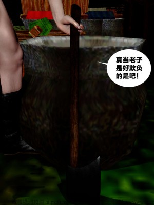 借你娘子泄泄火外传 女侠夏玲兰篇 上下集_[TOC]-02-438
